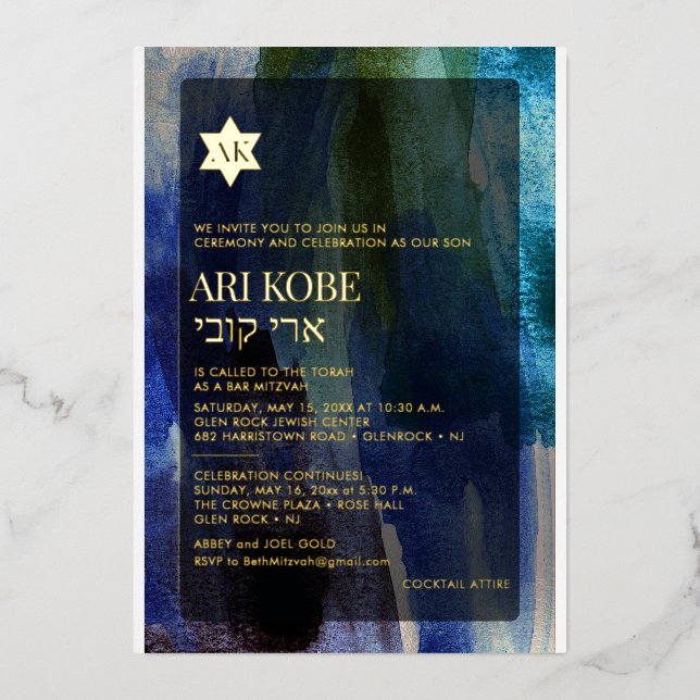 PixDezines Modern Abstract Watercolor Bar Mitzvah  (Front)