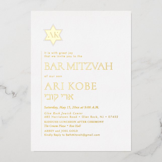 PixDezines Modern Minimalist Bar Mitzvah (Front)