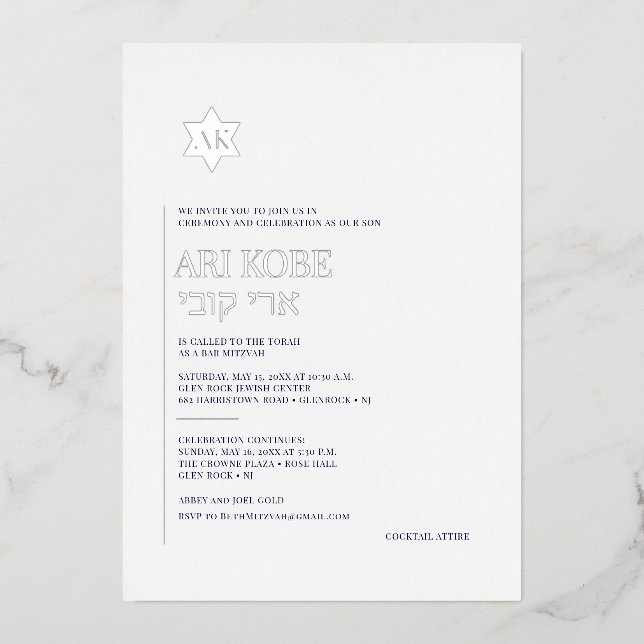 PixDezines Modern Minimalist Bar Mitzvah (Front)