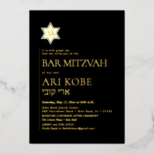 PixDezines Modern Minimalist Bar Mitzvah