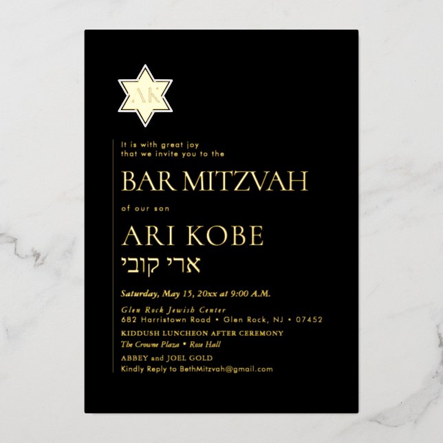 PixDezines Modern Minimalist Bar Mitzvah (Front)