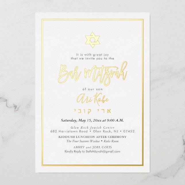 PixDezines Modern Script Bar Mitzvah DIY Colour (Front)