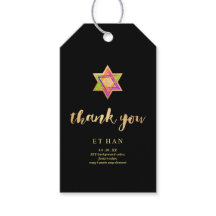 PixDezines Neon Lights Star of David Bar Mitzvah