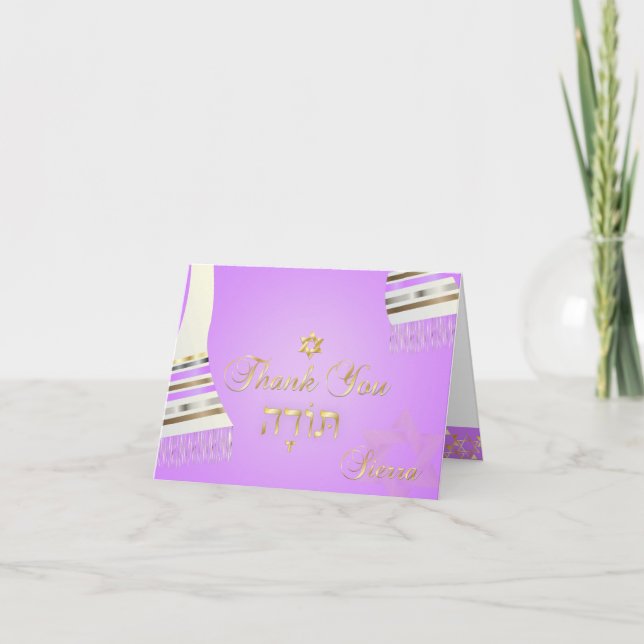 PixDezines Orchid Tallit mitzvah merci (Devant)