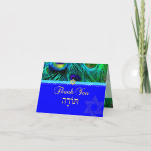 PixDezines peacock feather /mitzvah thank you Card