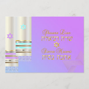 PixDezines Pink/Blue Tallits B'not mitzvah colour Invitation