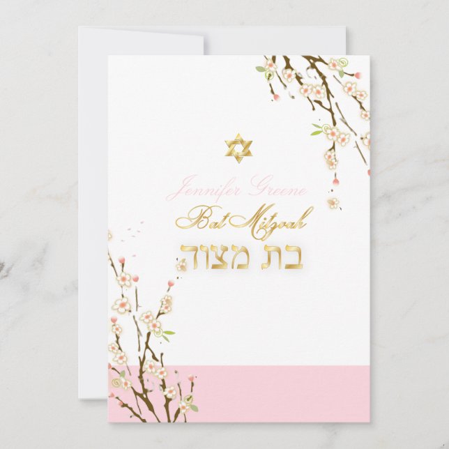 PixDezines pink cherry blossoms/Bat Mitzvah Invitation (Front)