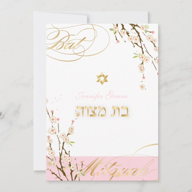 PixDezines pink cherry blossoms/Bat Mitzvah Invitation (Front)