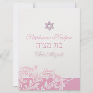 PixDezines pink swirls/Bat Mitzvah/diy background Invitation