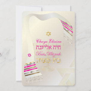 PixDezines Pink Tallit/Bat Mitzvah Invitation