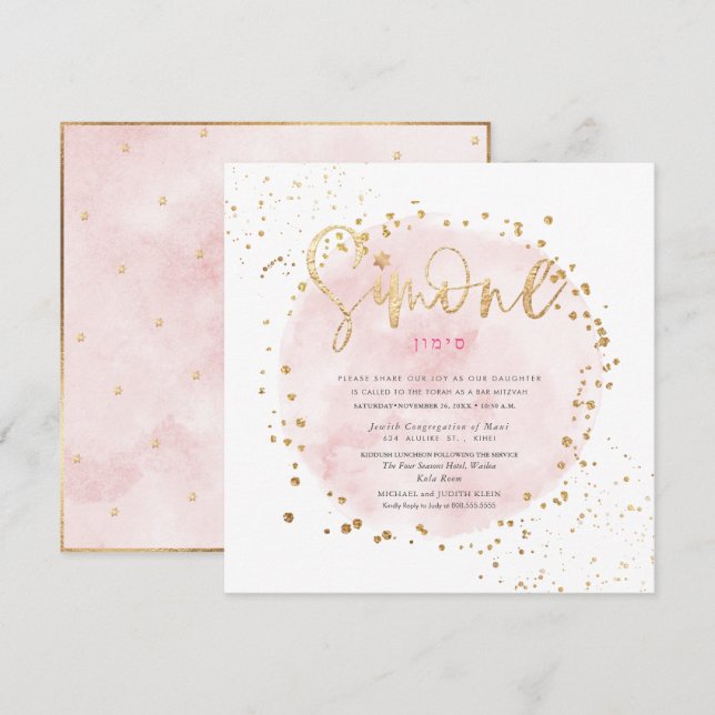 PixDezines Pink Watercolor Gold Dust Bat Mitzvah Invitation (Front/Back)