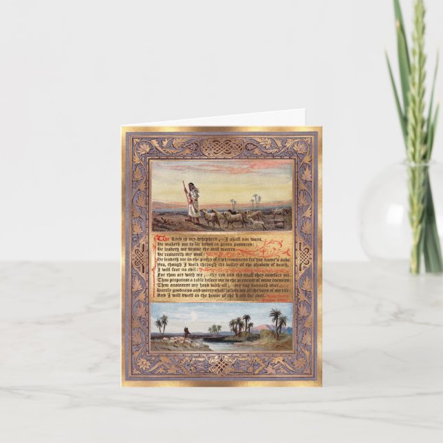 PixDezines Psalm 23, A Song of David, Hebrew Card (Front)