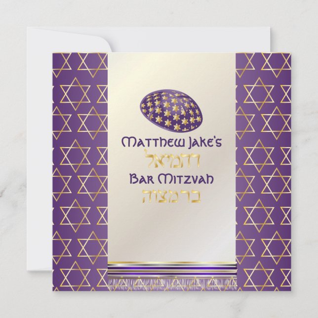PixDezines Purple Tallit/Kippah/Bar Mitzvah/gold Invitation (Front)