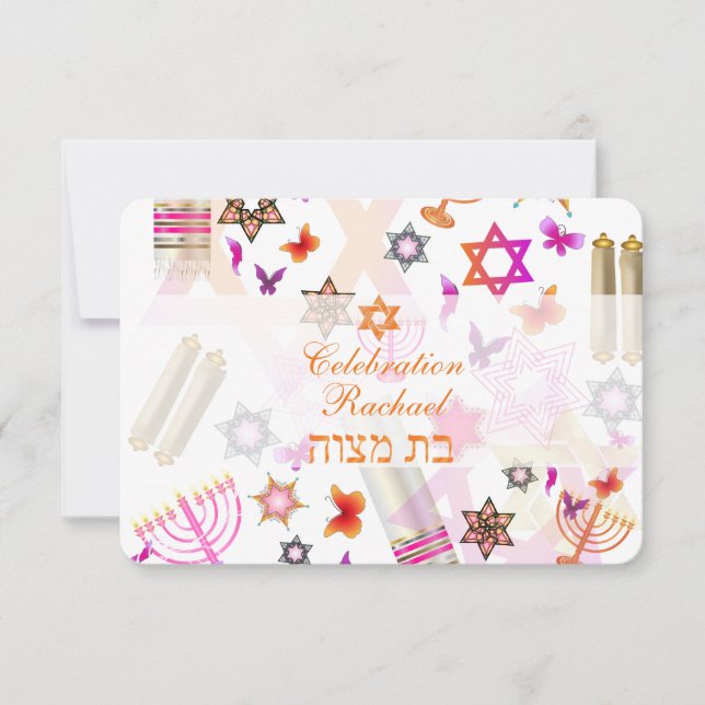 PixDezines reception bat mitzvah/collage Invitation (Front)
