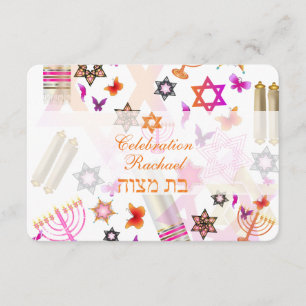 PixDezines reception bat mitzvah/collage Invitation