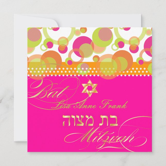 PixDezines retro Mod Bubbles, Bat Mitzvah Invitation (Front)