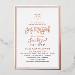PixDezines Rose Gold Bat Mitzvah DIY Background