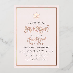 PixDezines Rose Gold Modern Script Bat Mitzvah