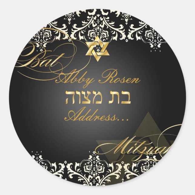 PixDezines Rossi Damask/Classic Bat Mitzvah Classic Round Sticker (Front)