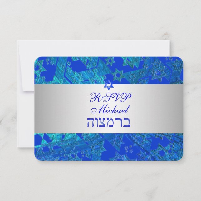 PixDezines rsvp bar mitzvah/blue/silver (Front)
