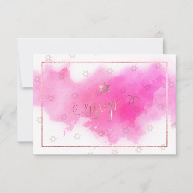 PixDezines RSVP Bat Mitzvah , Pink Watercolor✡ (Front)