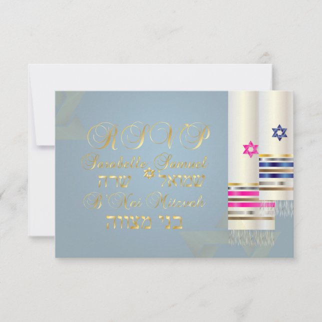 PixDezines RSVP Blue/Pink Tallits/B'nai Mitzvah Card (Front)