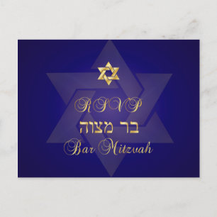 PixDezines rsvp Classic Mitzvah for 5x7 invites
