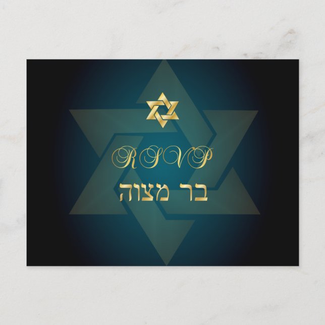 PixDezines rsvp Classic Mitzvah for 5x7 invites (Front)