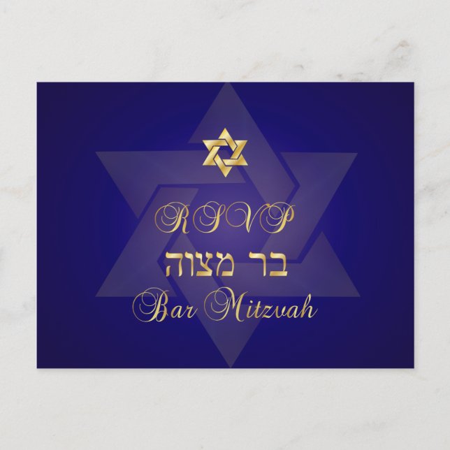 PixDezines rsvp Classic Mitzvah pour invitations 5 (Devant)