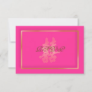 PixDezines rsvp Double Bonheur/rose vif