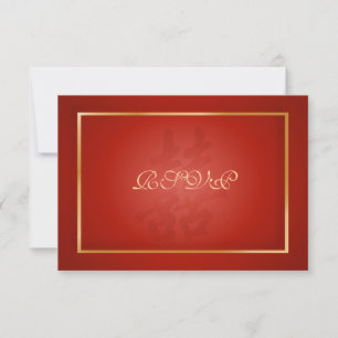 PixDezines rsvp Double Happiness/rouge