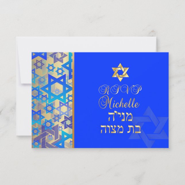PixDezines rsvp grunge bat mitzvah/blue/gold (Front)