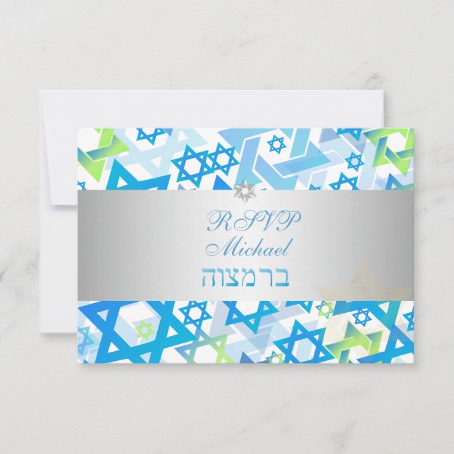PixDezines rsvp mod stars/bar mitzvah/blue/silver Card (Front)