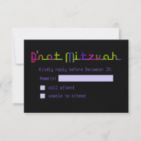 PixDezines RSVP Neon Sign B'not Mitzvah