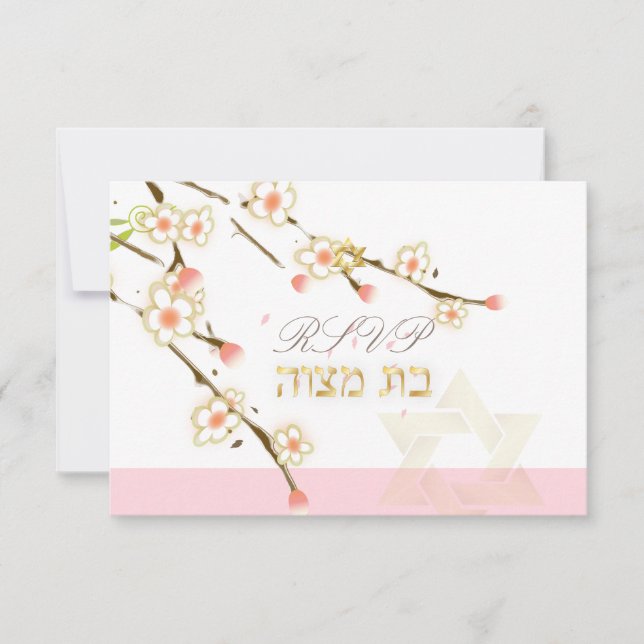 PixDezines rsvp pink cherry blossoms/Bat Mitzvah (Front)