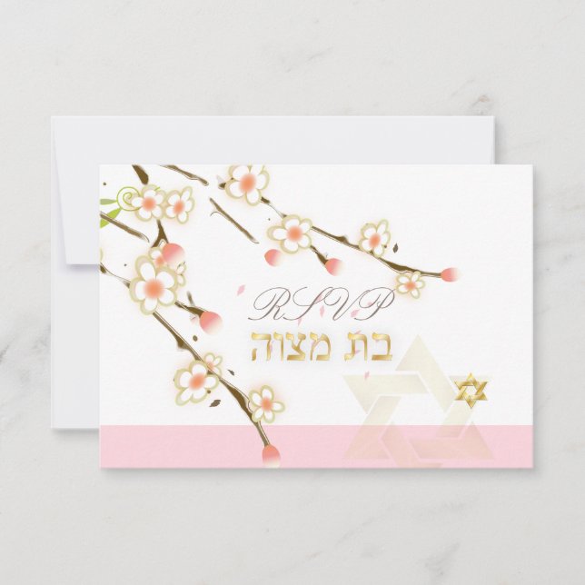 PixDezines rsvp pink cherry blossoms/Bat Mitzvah (Front)