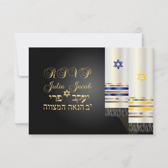 PixDezines rsvp talit/bnai mitzvah/do-it-yourself  (Devant)