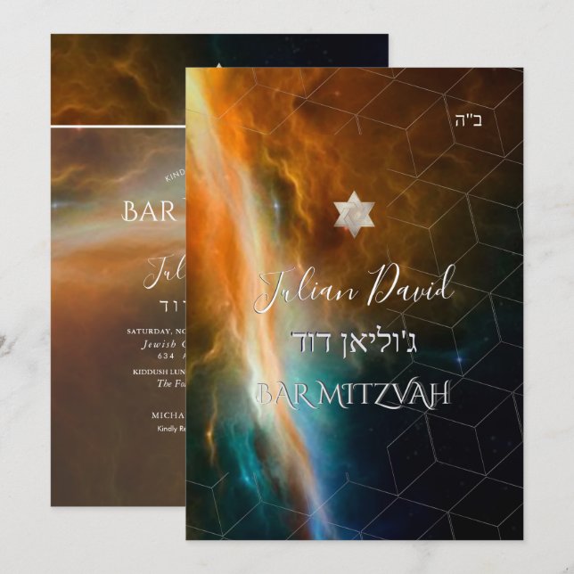 PixDezines Space Exploration Bar Mitzvah Invitation (Front/Back)