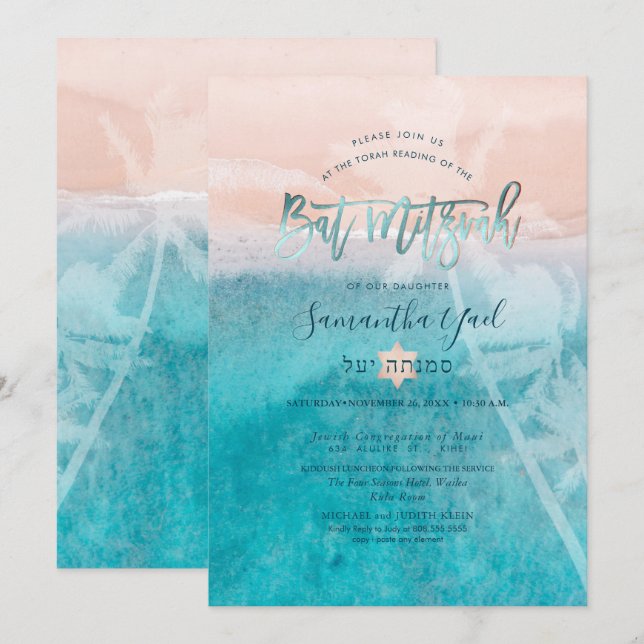 PixDezines Surfs Up Beach Bat Mitzvah Invitation (Front/Back)