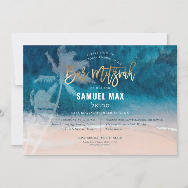 PixDezines surfs up, palm trees, beach bar mitzvah Invitation (Front)