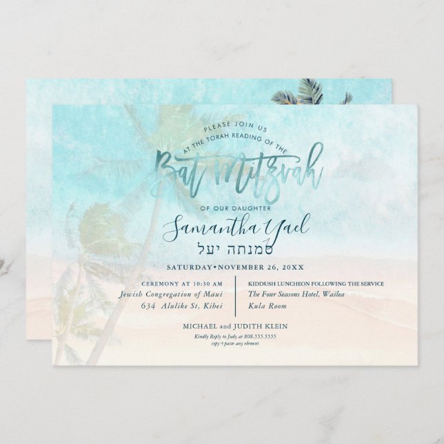 PixDezines surfs up, palm trees, beach bat mitzvah Invitation (Front/Back)