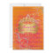 PixDezines Sweet 16/Rainbow Swirls