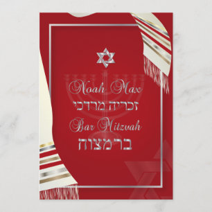PixDezines TALLIT BAR MITZVAH/RED+SILVER Invitation