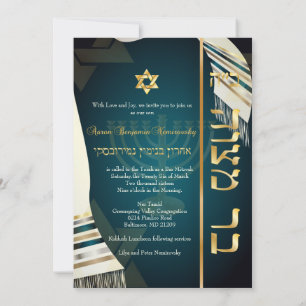 PixDezines tallit bar mitzvah/teal/gold Invitation