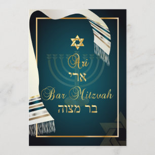 PixDezines tallit bar mitzvah/teal/gold Invitation