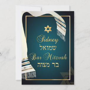 PixDezines tallit bar mitzvah/teal/gold Invitation
