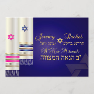 PixDezines Tallit/B'nai mitzvah/DIYbackground Invitation