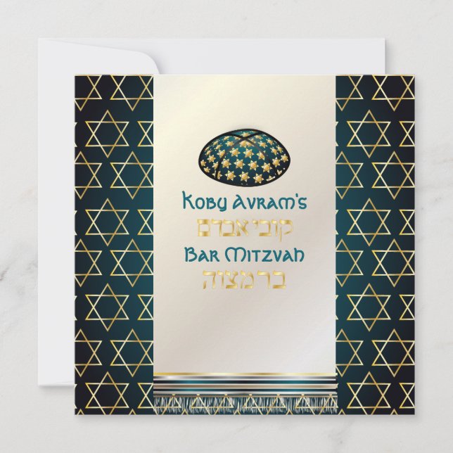 PixDezines tallit+kippah/Stylish Bar Mitzvah/gold Invitation (Front)