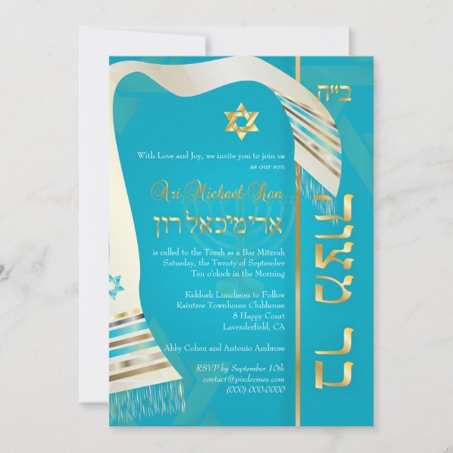 PixDezines tallits Bar Mitzvah/blue/gold Invitation (Front)