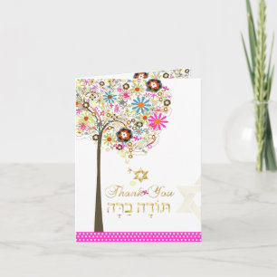 PixDezines tree of life thank you/DIYcolor! Thank You Card